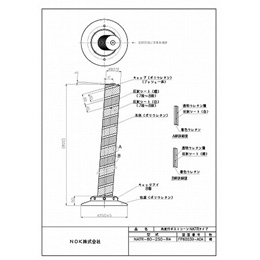 NATR-80-250-R4