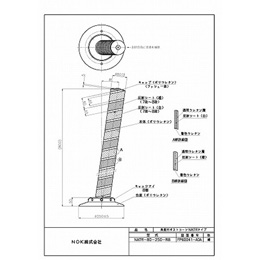 NATR-80-250-R8