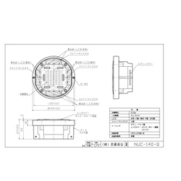 NUC-140-Q 赤黄