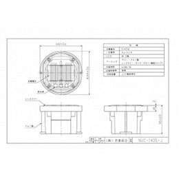 NUC-140S-J