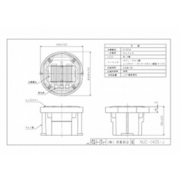 NUC-140S-J