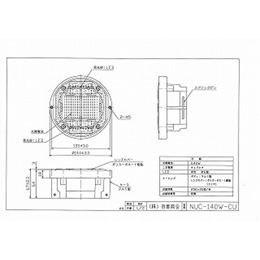 NUC-140W-CU