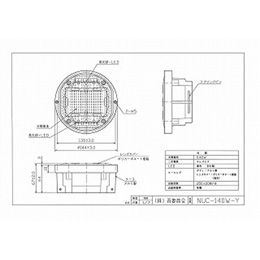 NUC-140W-Y