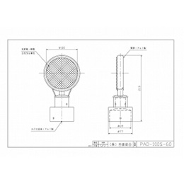 PAD-100S-60