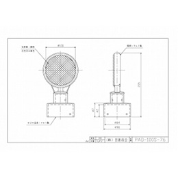 PAD-100S-76