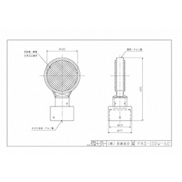 PAD-100W-60