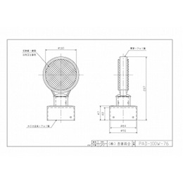 PAD-100W-76