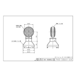 PAD-100WV-114