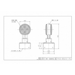 PAD-80WV-76