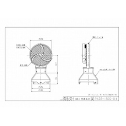 PADR-150S-114