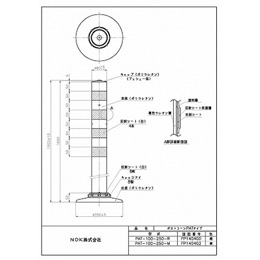 PAT-100-250-R