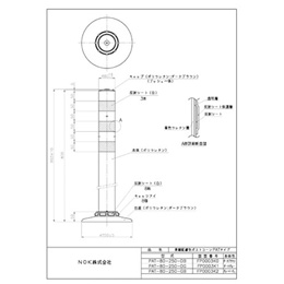 PAT-80-250-DB