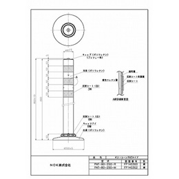 PAT-80-250-R