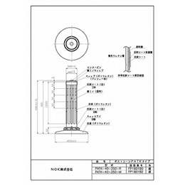 PATK-40-250-R