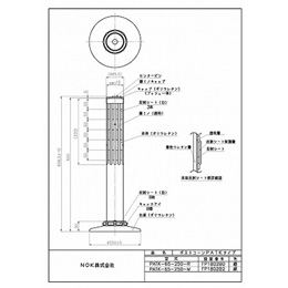 PATK-65-250-R