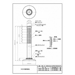 PATK-80-250-R