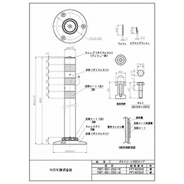 PBT-80-250-R