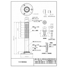 PBTK-80-250-R