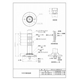 PCT-40-250-R