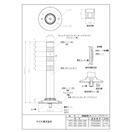 PCT-65-250-DB