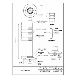 PCT-65-250-R