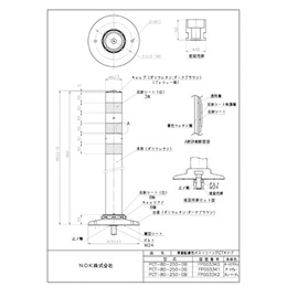 PCT-80-250-DB