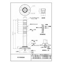 PCT-80-250-R