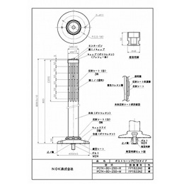 PCTK-80-250-R