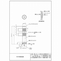 PDT-40-94-RZ(センターブロック用)
