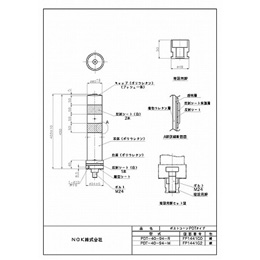 PDT-40-94-R