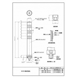 PDT-65-94-R