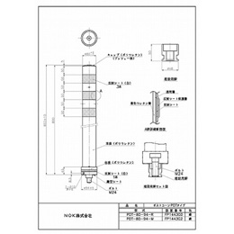 PDT-80-94-R