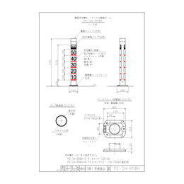 PE-SH-89BH-C