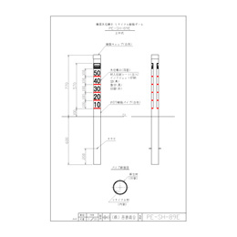 PE-SH-89E
