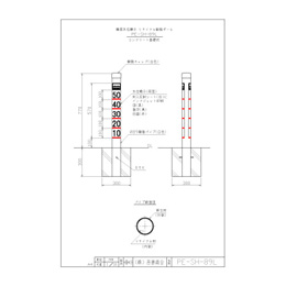 PE-SH-89L