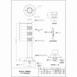 PF-65-200-MI
