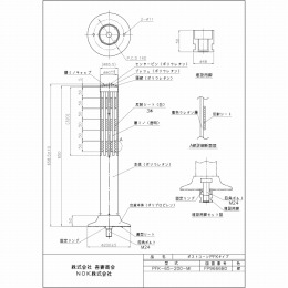 PFK-65-200-MI