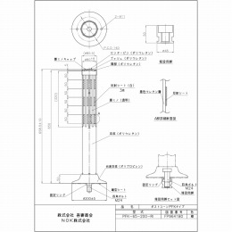 PFK-65-200-RI