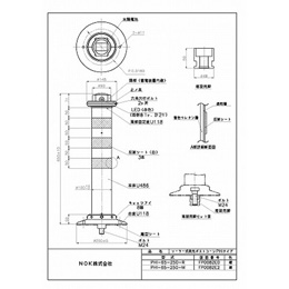 PHI-65-250-R