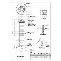 PHI-80-250-R