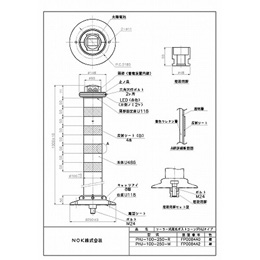 PHJ-100-250-R
