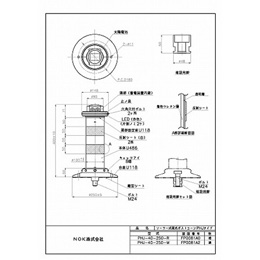PHJ-40-250-R