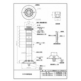 PHJ-80-250-R