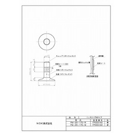 PM-20-175-R