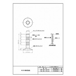 PM-30-175-R