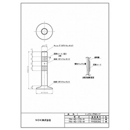 PM-40-175-R