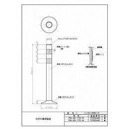 PM-65-175-R