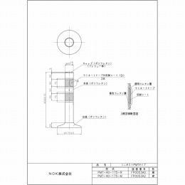 PMT-40-175-R