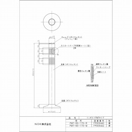PMT-65-175-R