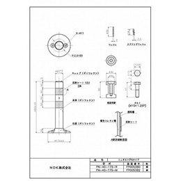 PN-40-175-R